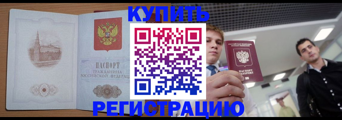 найти адрес прописки в Судаке